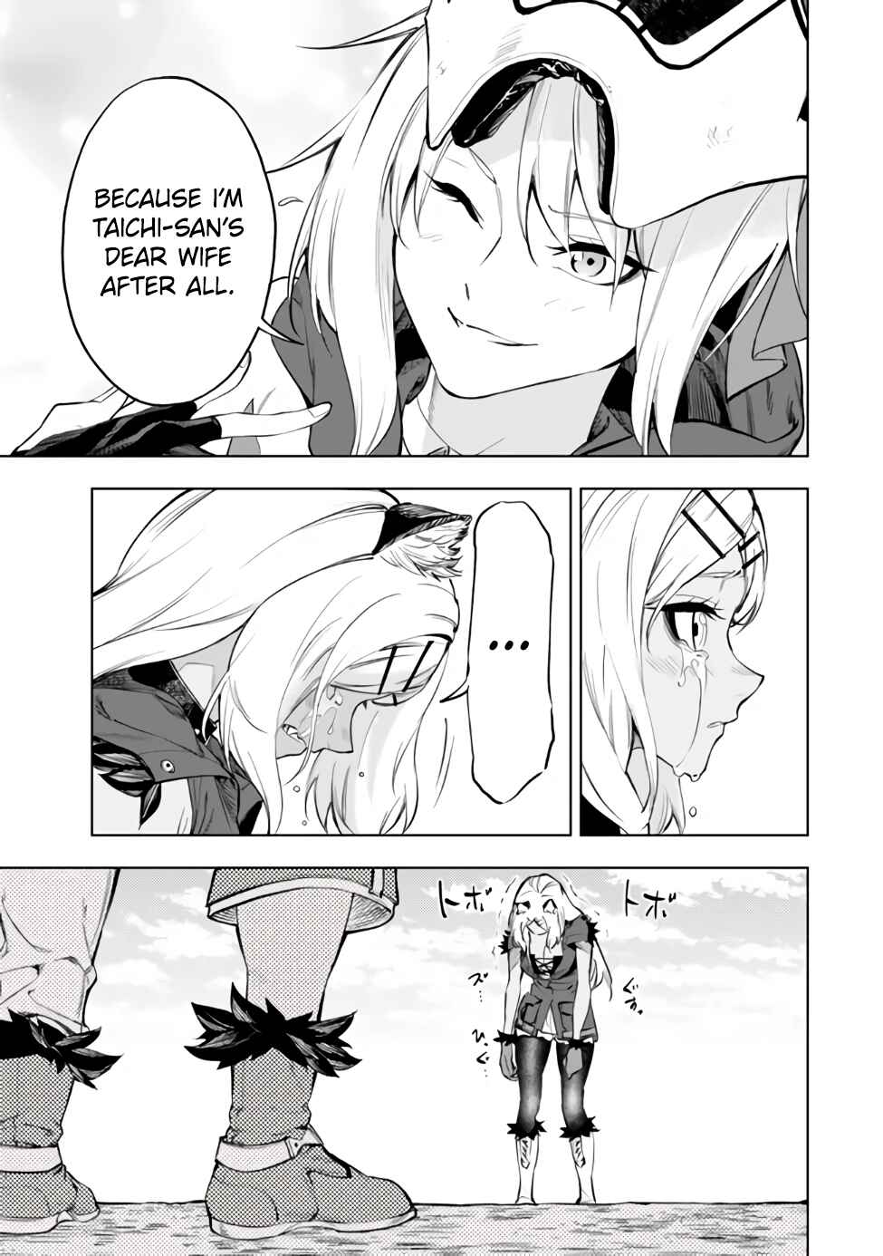 Yakyuu de Sensou suru Isekai de Choukoukoukyuu Ace ga Jakushou Kokka o Sukuu Youdesu Chapter 38.3 - Page 22