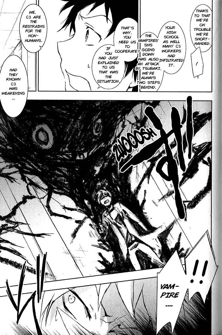 Servamp Chapter 15 - Page 17