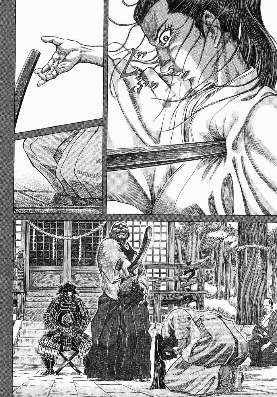 Death Frenzy Chapter 11 - Page 33