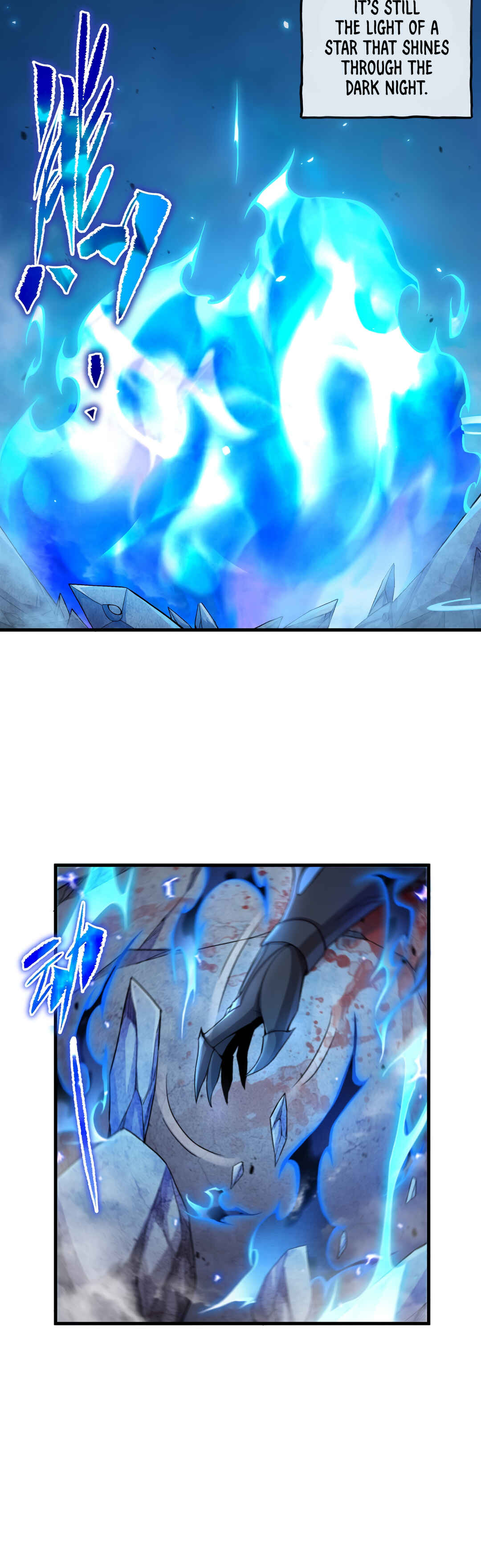 Despite Coming From the Abyss, I Will Save Humanity Chapter 96 - Page 6