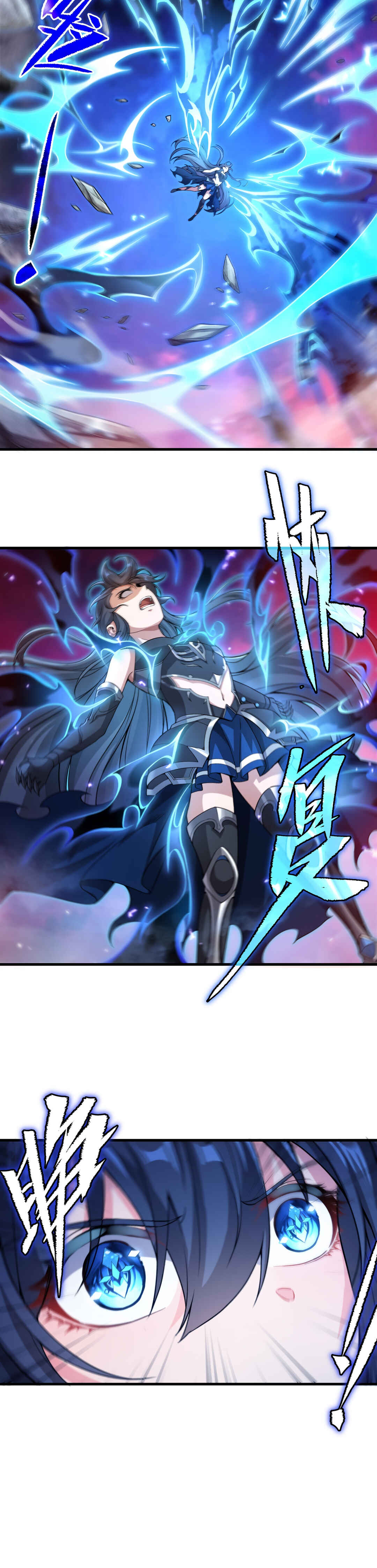 Despite Coming From the Abyss, I Will Save Humanity Chapter 96 - Page 8