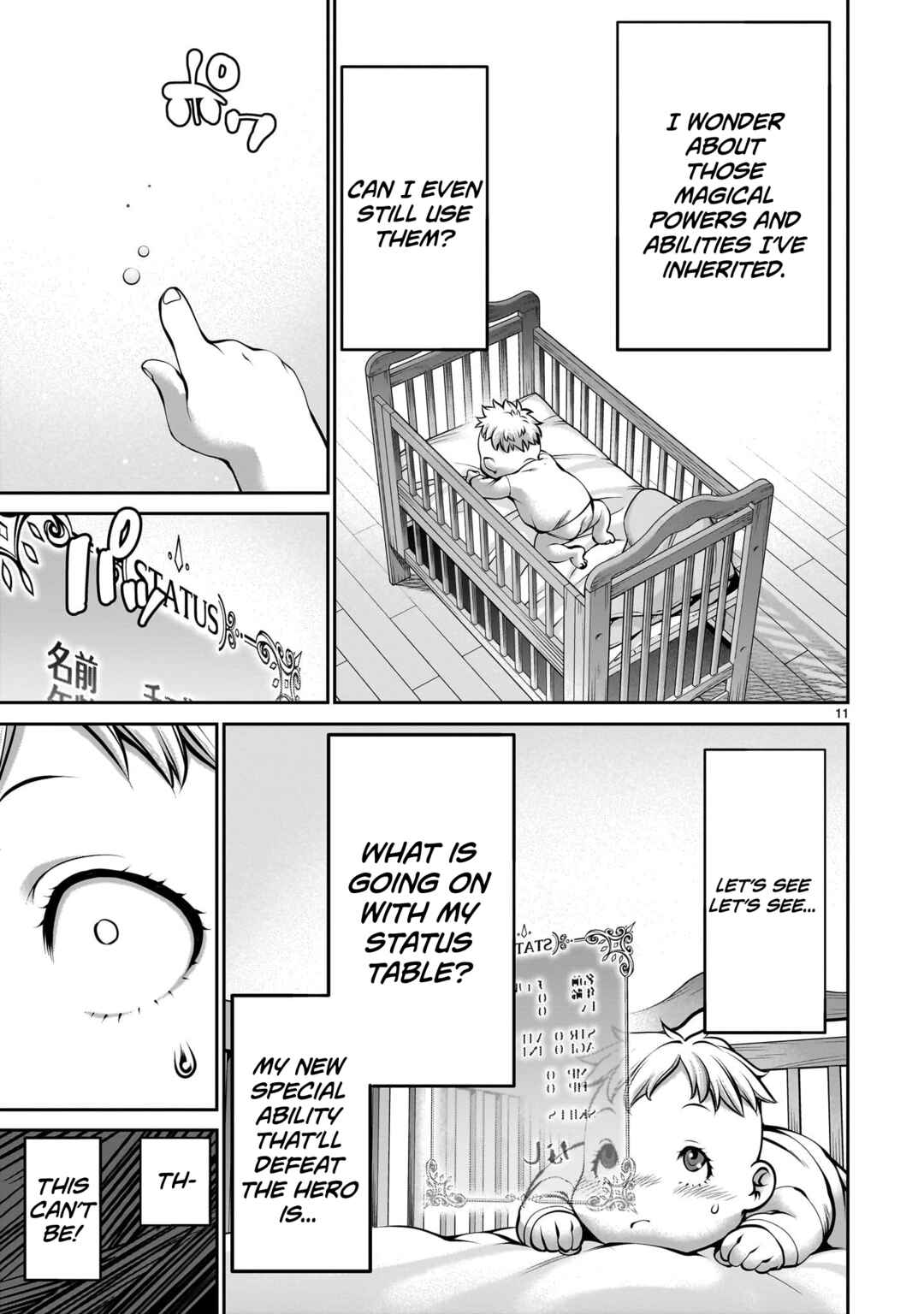 Saikyou Skill "Inochigoi" de Kuyashii Kedo Musou Shichau Moto Maou-sama no Sekai Seifuku Katsudou Chapter 1 - Page 11