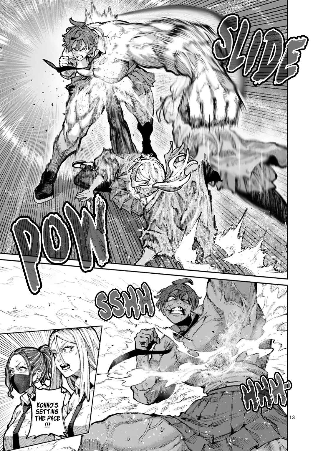Blue Ursus Chapter 28 - Page 12