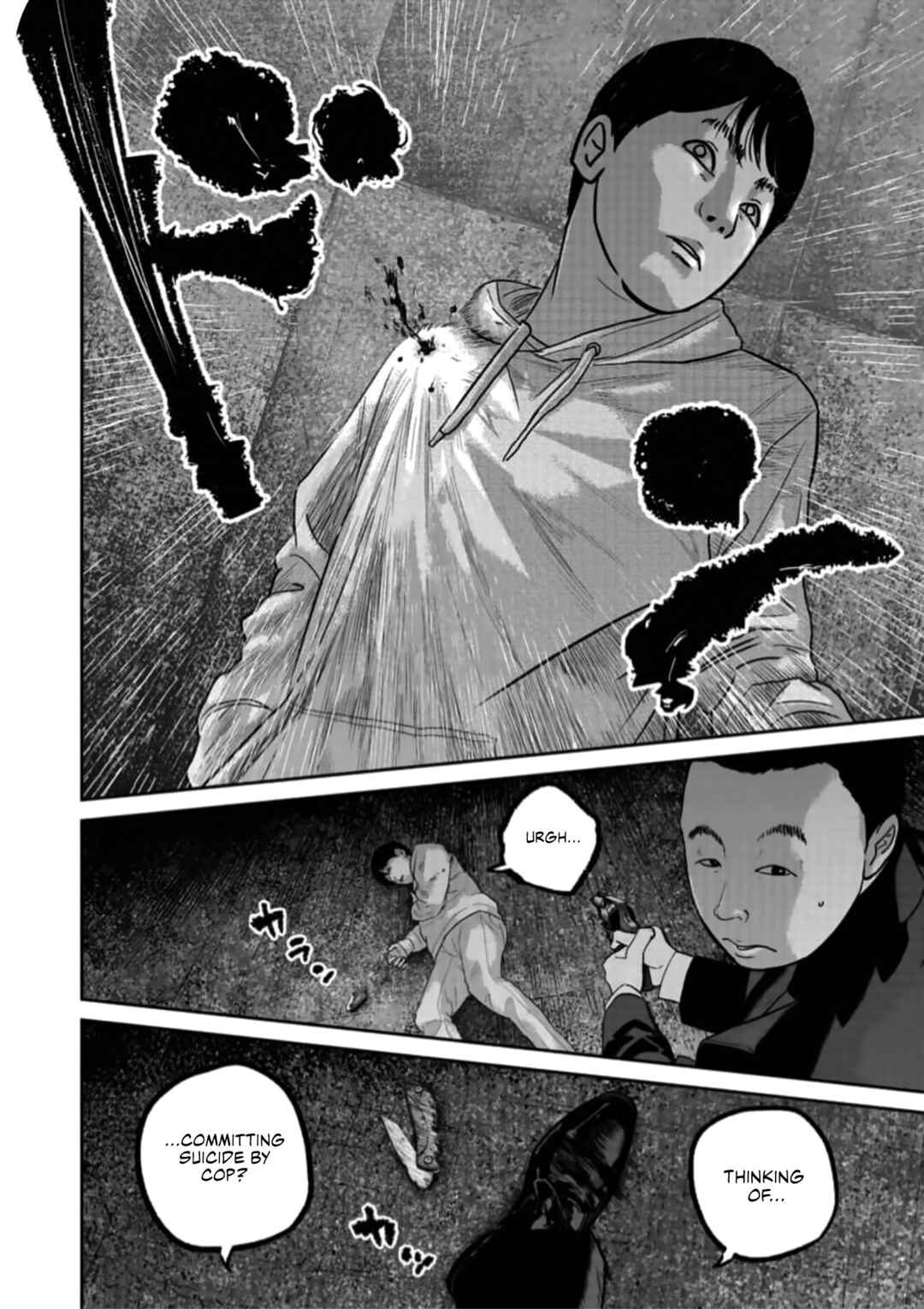 Smiley! Chapter 49 - Page 15
