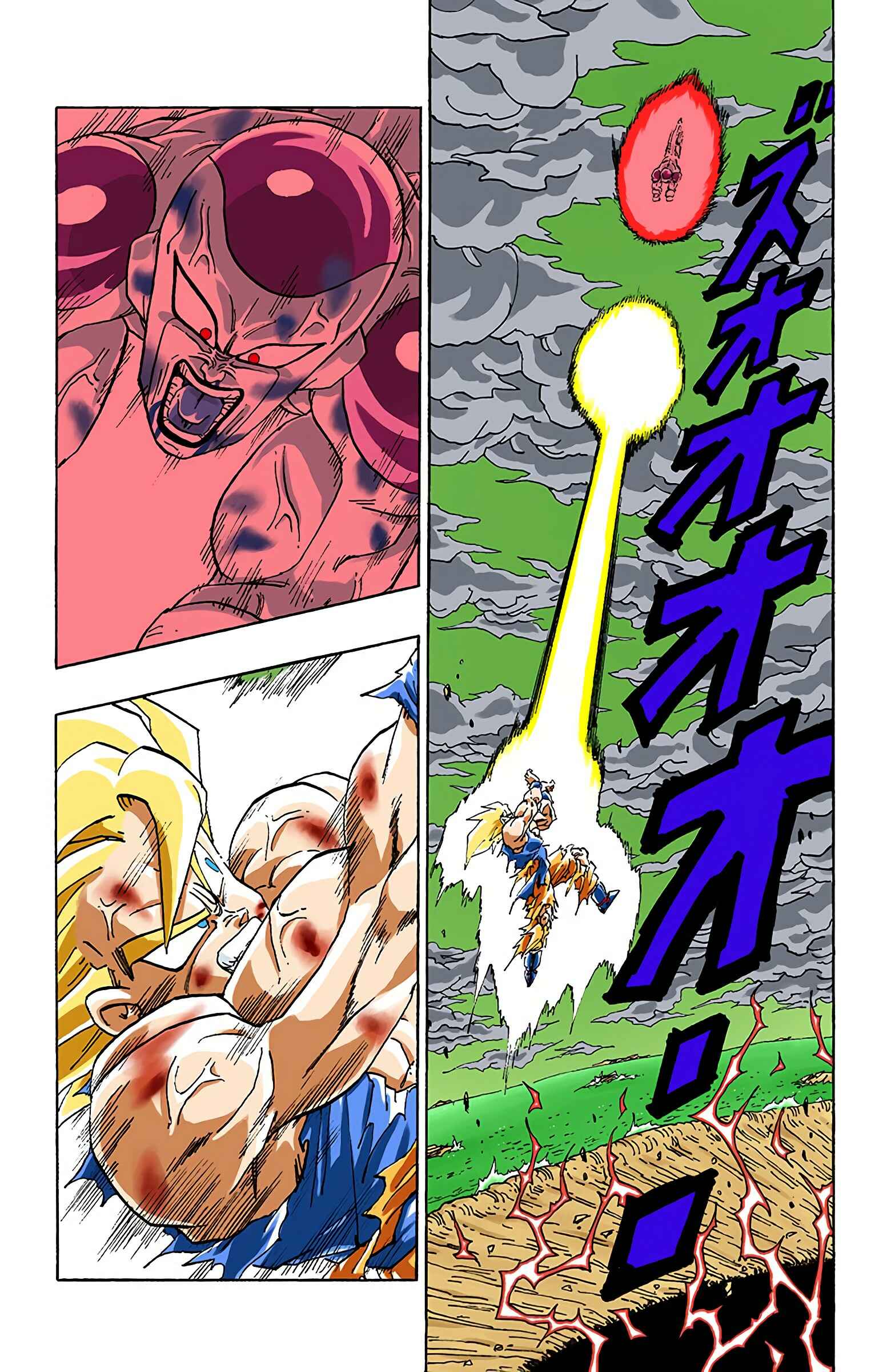 Dragon Ball (Official Colored) Chapter 323 - Page 2