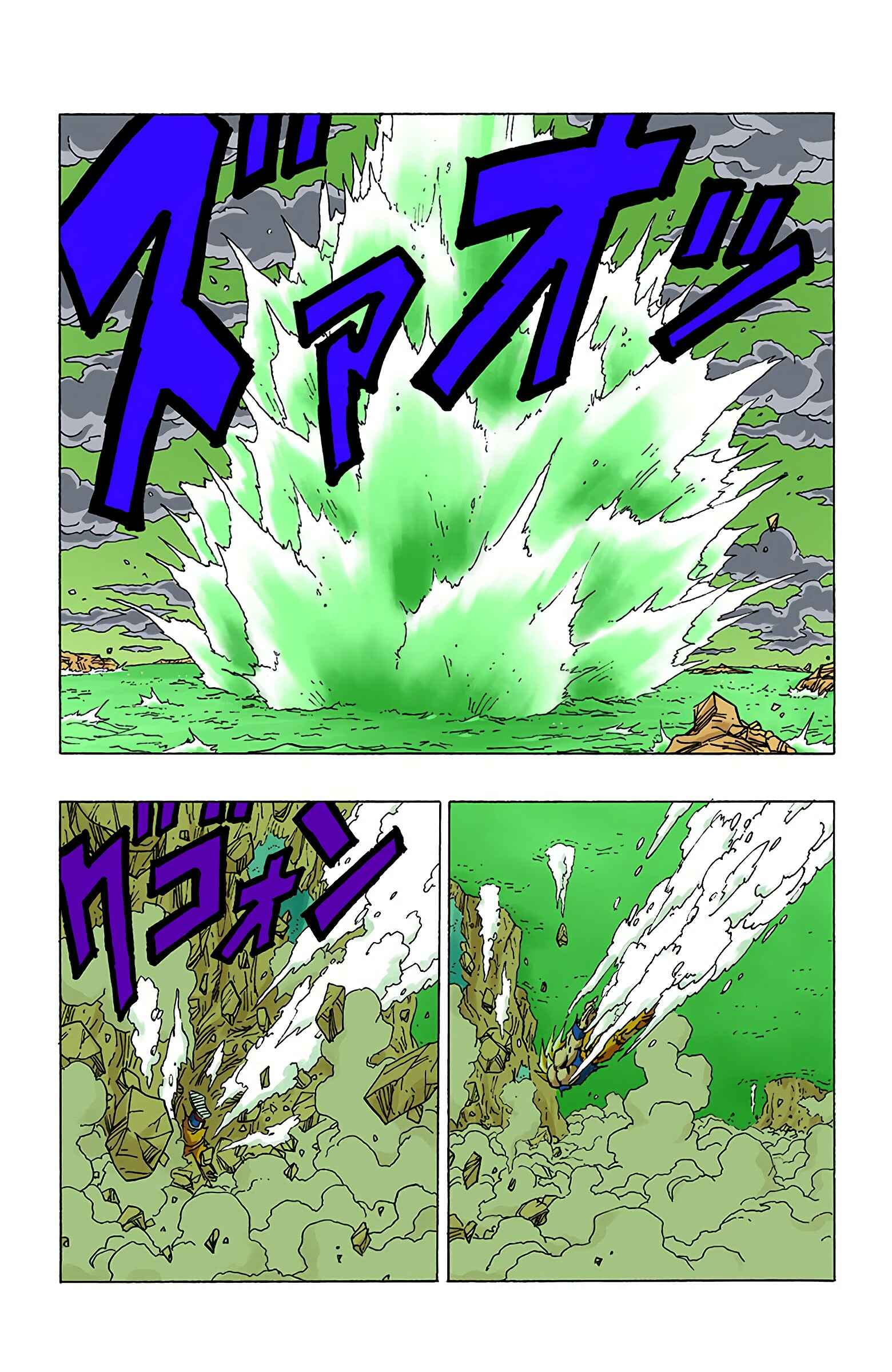 Dragon Ball (Official Colored) Chapter 323 - Page 6
