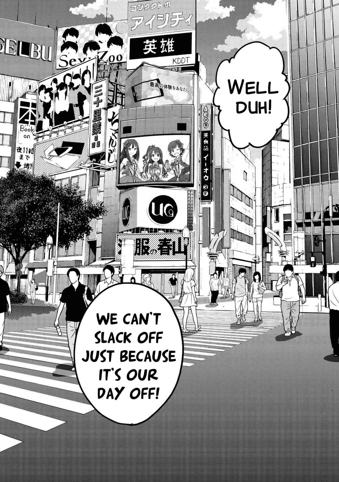THE iDOLM@STER Cinderella Girls - U149 Chapter 84.5 - Page 11