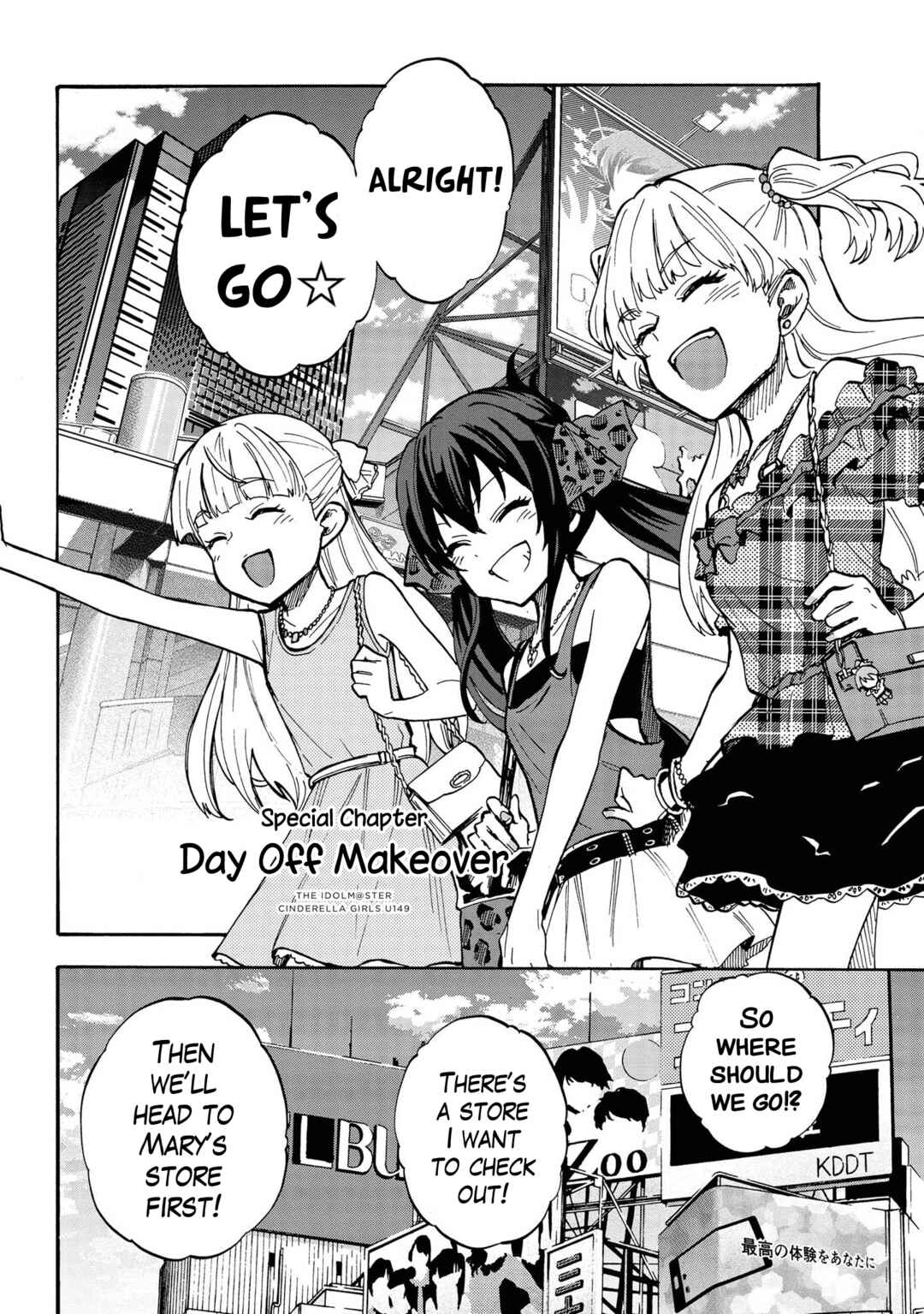 THE iDOLM@STER Cinderella Girls - U149 Chapter 84.5 - Page 2