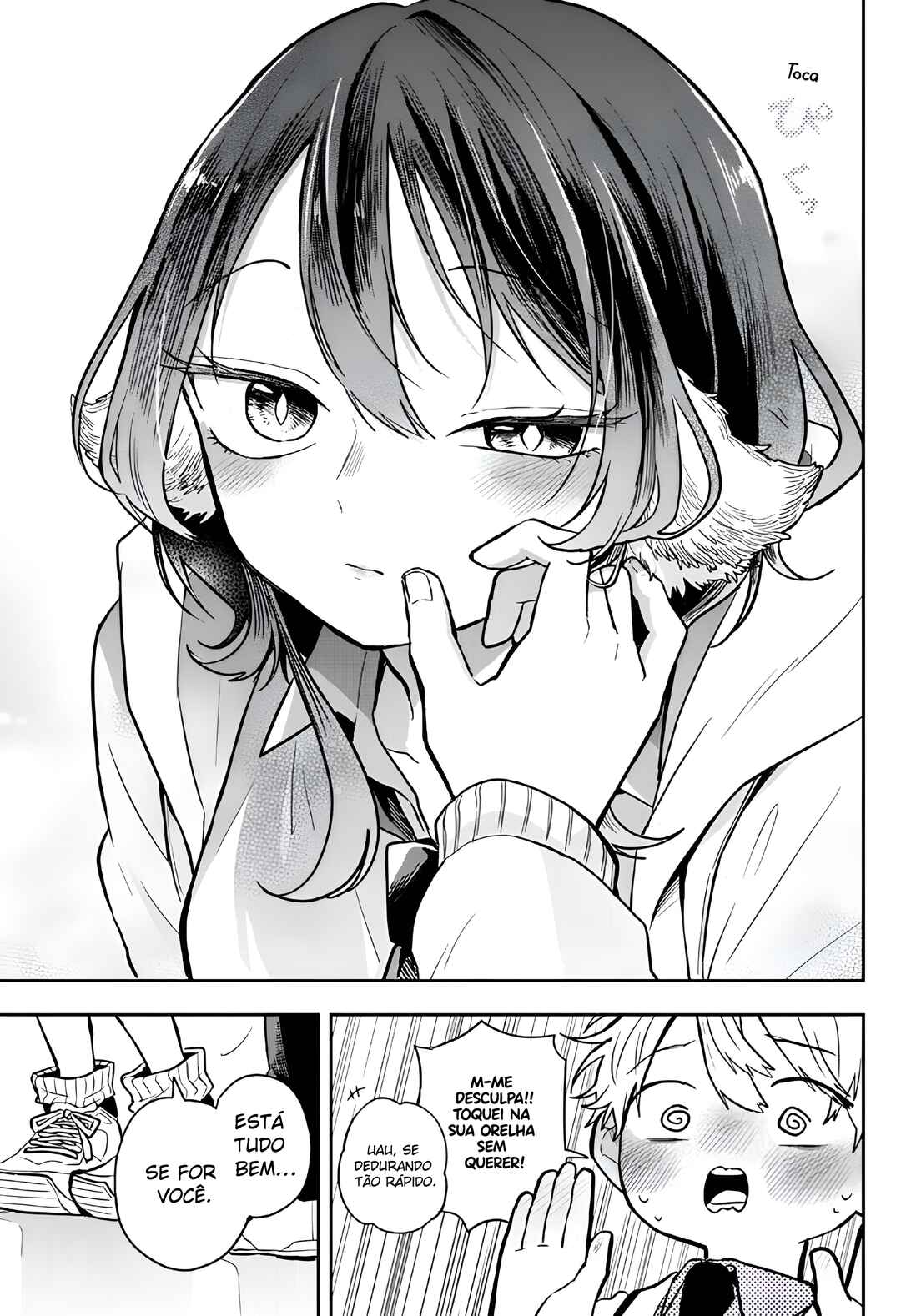 Ogami Tsumiki to Kinichijou. Chapter 62 - Page 19