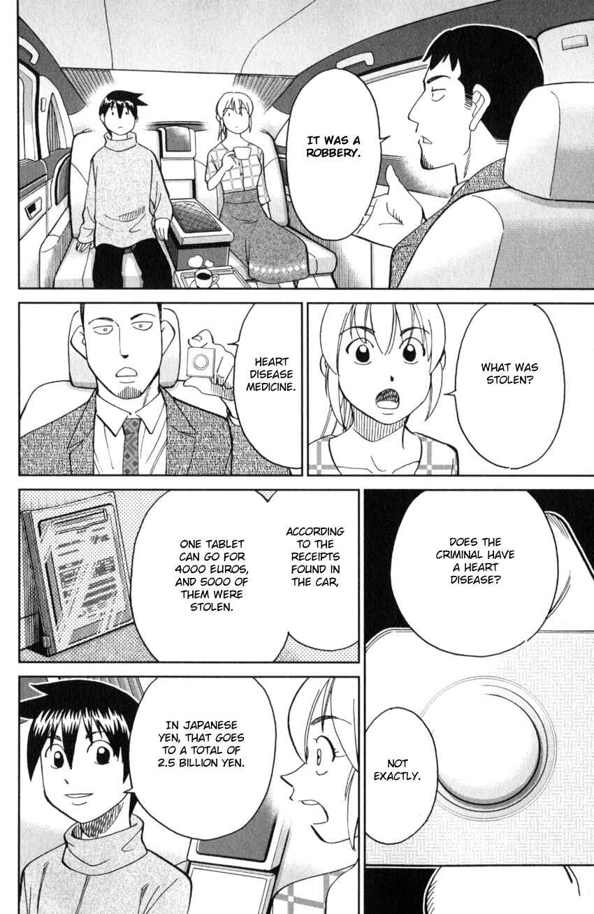 Q.E.D. iff - proven end - Chapter 26 - Page 11