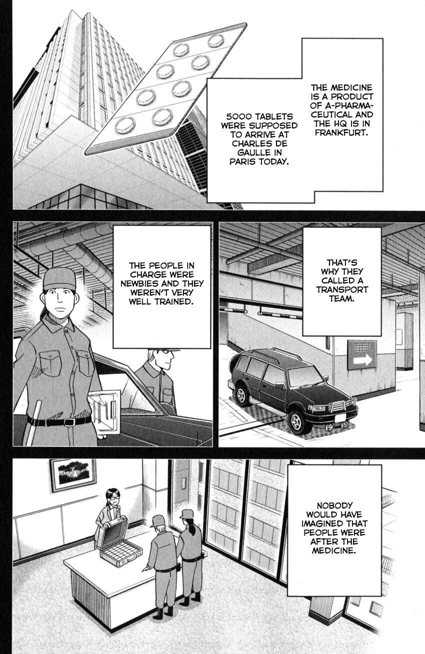 Q.E.D. iff - proven end - Chapter 26 - Page 13