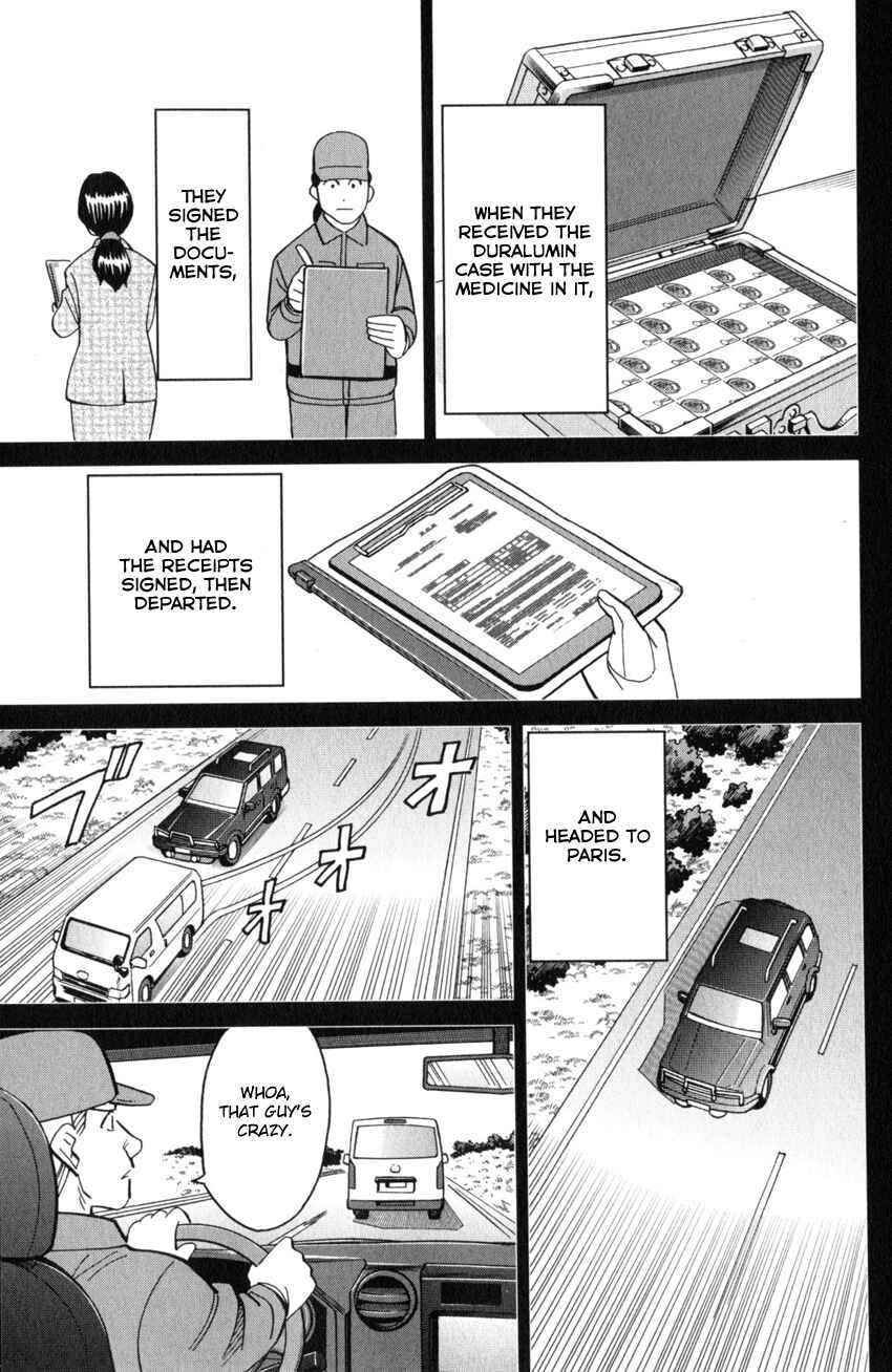 Q.E.D. iff - proven end - Chapter 26 - Page 14