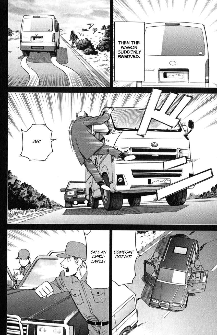 Q.E.D. iff - proven end - Chapter 26 - Page 15