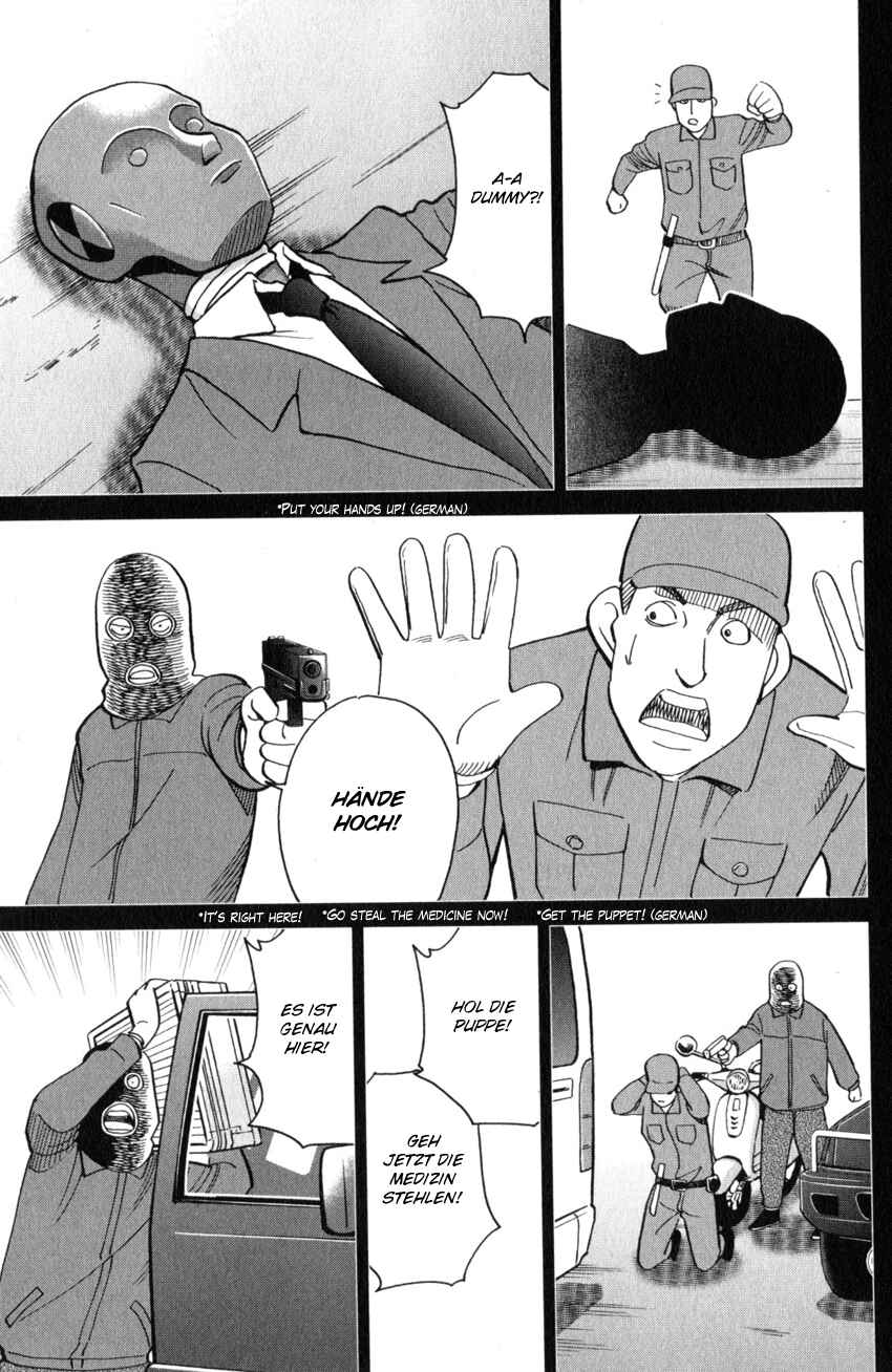 Q.E.D. iff - proven end - Chapter 26 - Page 16