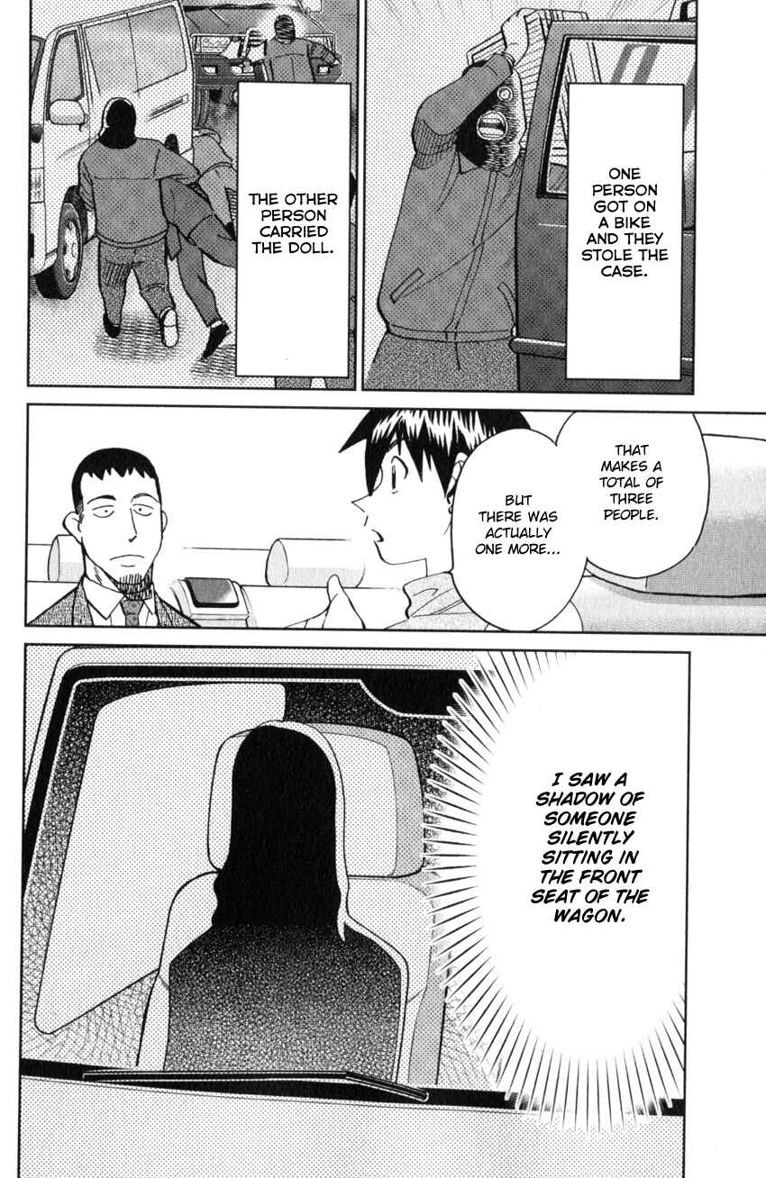 Q.E.D. iff - proven end - Chapter 26 - Page 19