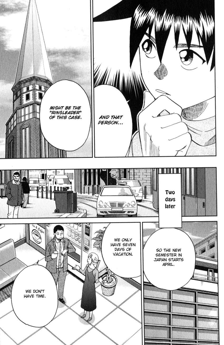 Q.E.D. iff - proven end - Chapter 26 - Page 20