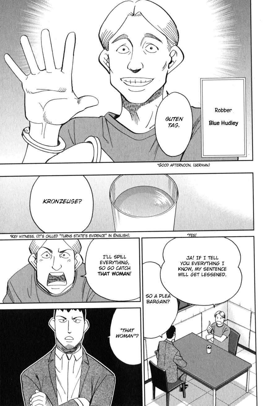 Q.E.D. iff - proven end - Chapter 26 - Page 22