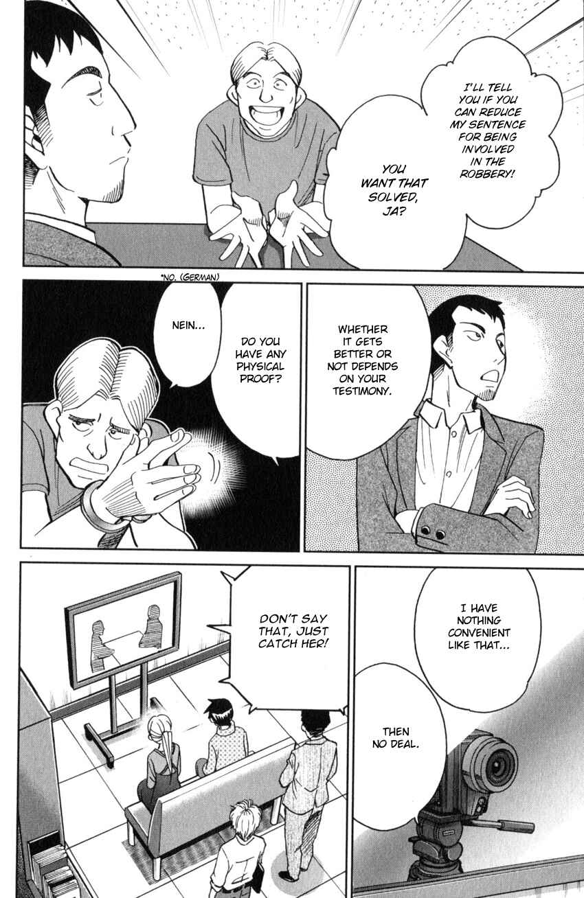 Q.E.D. iff - proven end - Chapter 26 - Page 23
