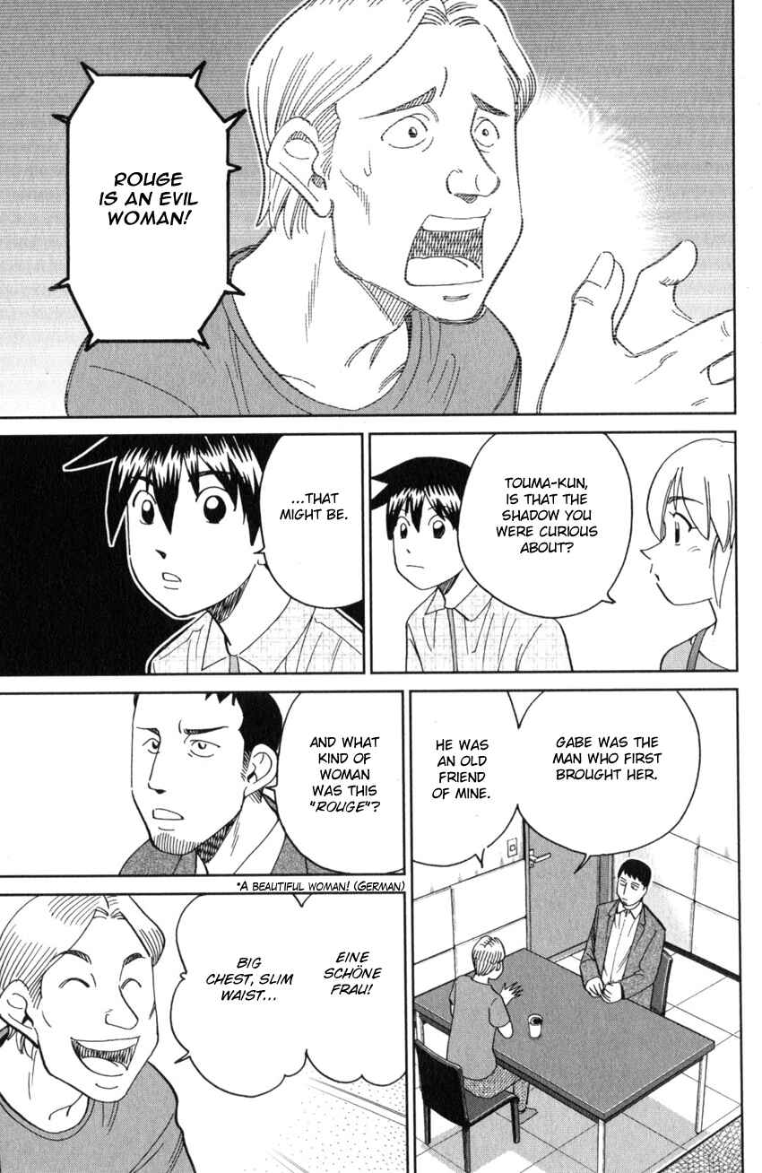 Q.E.D. iff - proven end - Chapter 26 - Page 24