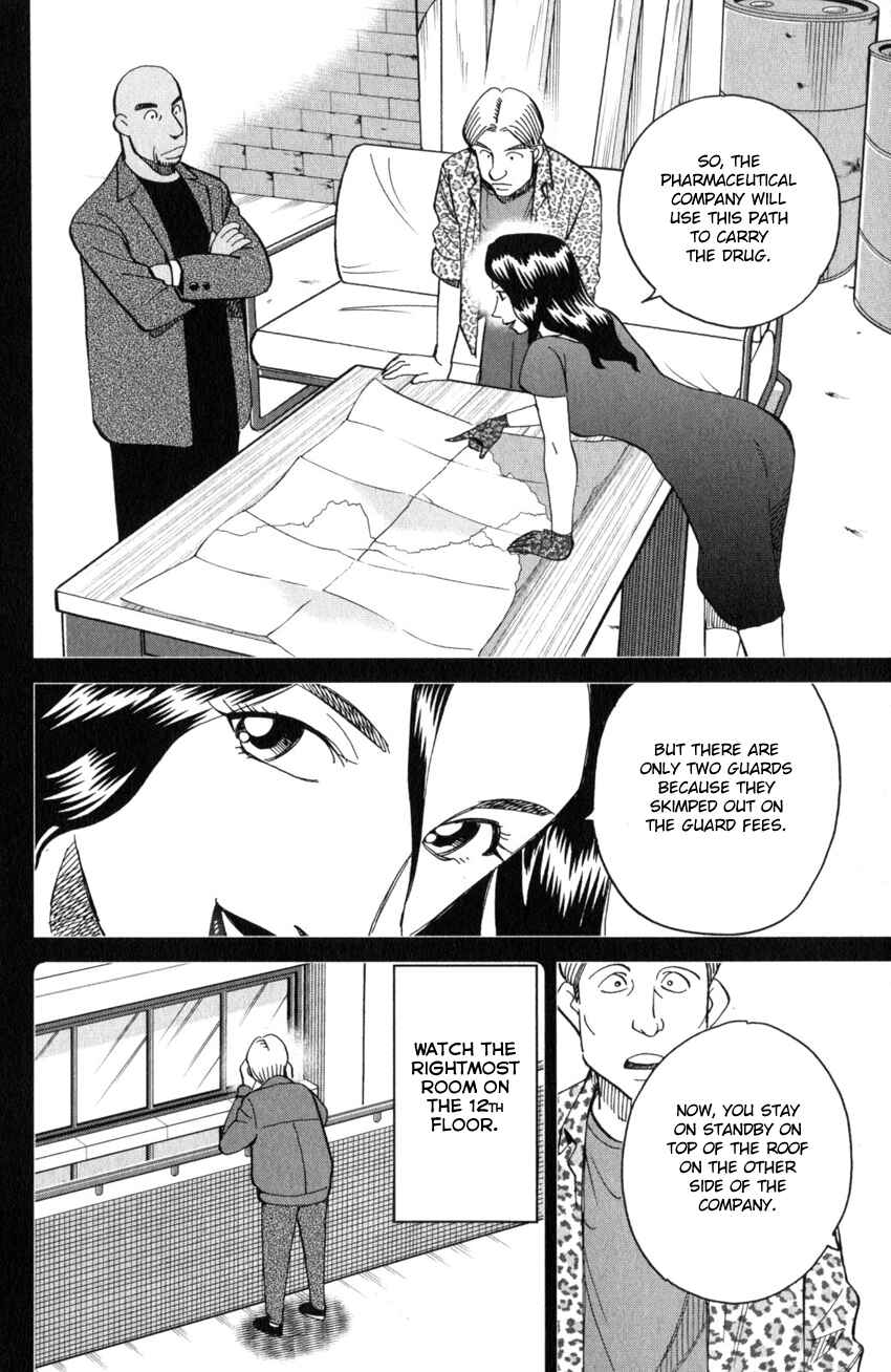 Q.E.D. iff - proven end - Chapter 26 - Page 29