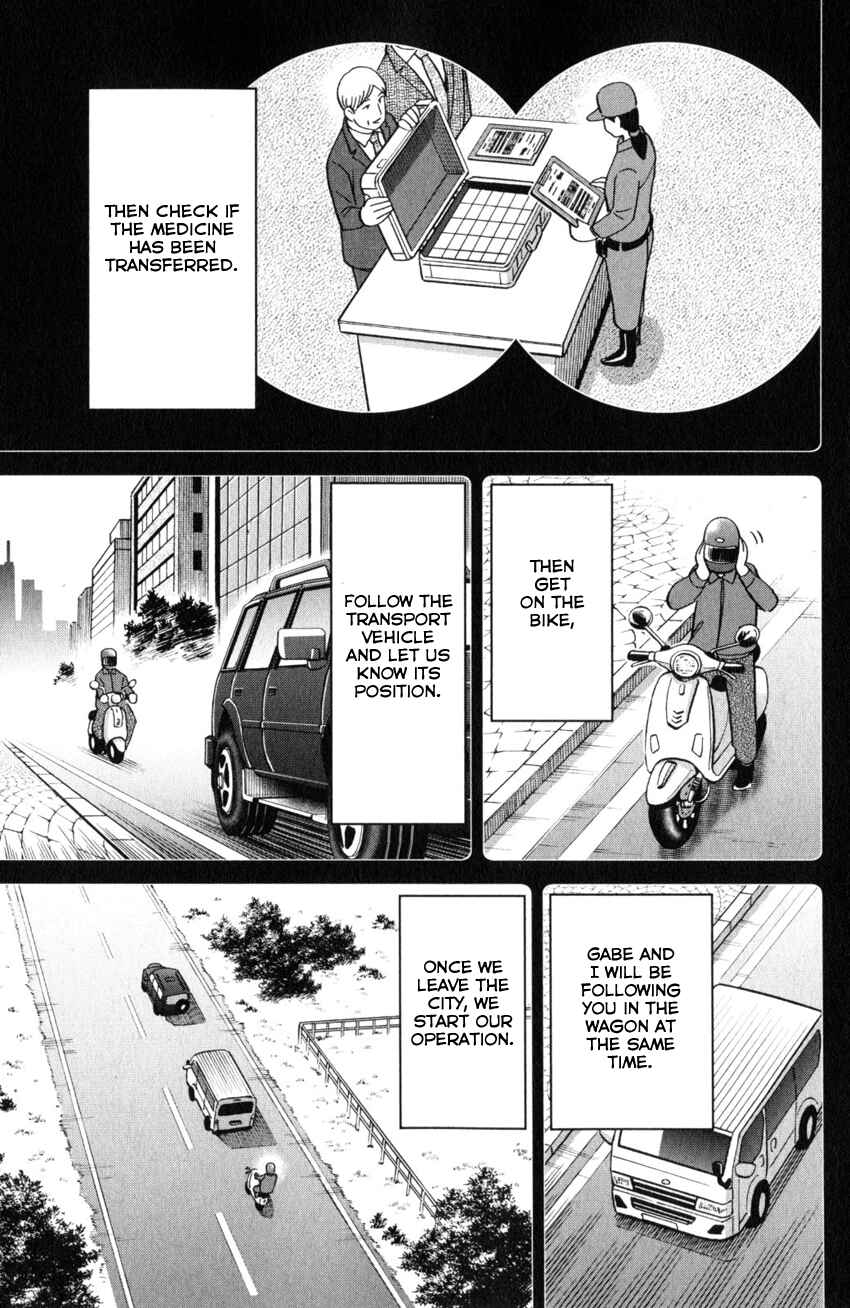 Q.E.D. iff - proven end - Chapter 26 - Page 30