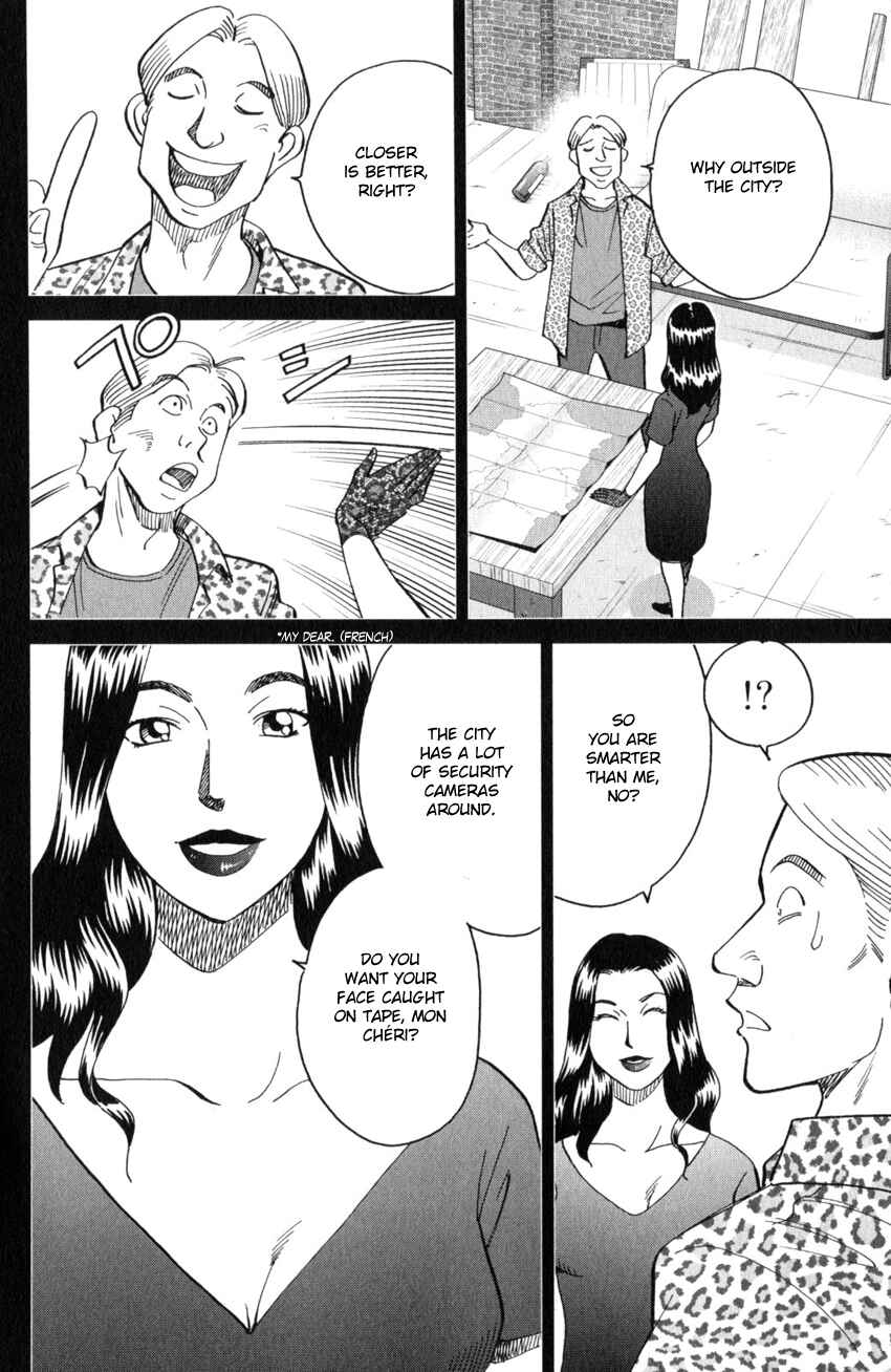 Q.E.D. iff - proven end - Chapter 26 - Page 31