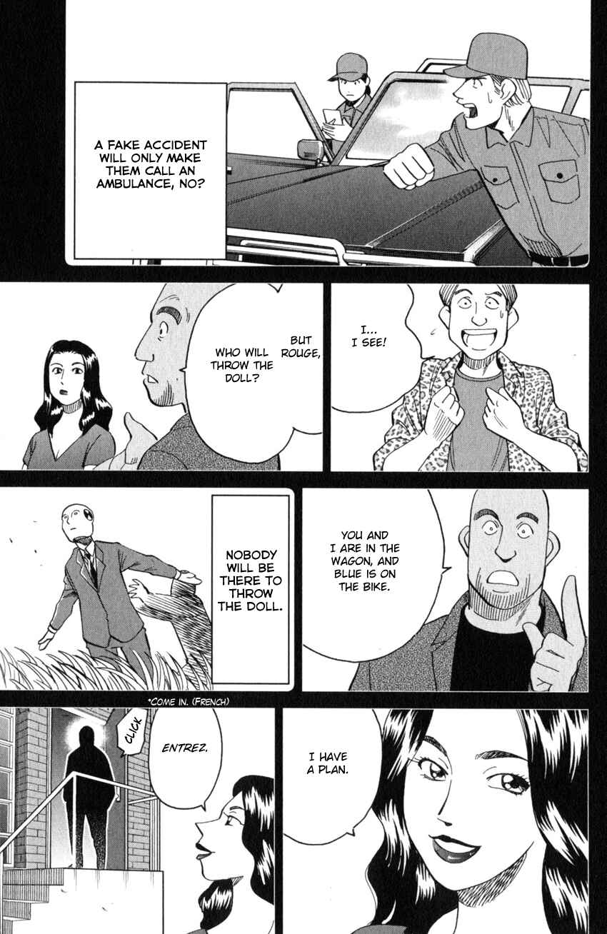 Q.E.D. iff - proven end - Chapter 26 - Page 34