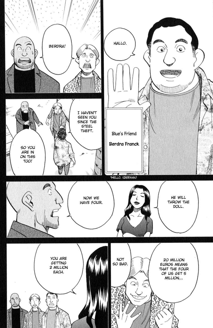 Q.E.D. iff - proven end - Chapter 26 - Page 35