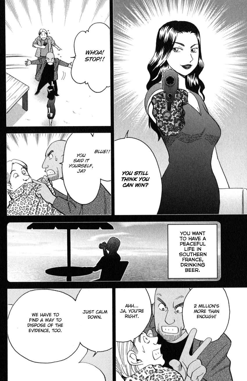 Q.E.D. iff - proven end - Chapter 26 - Page 37