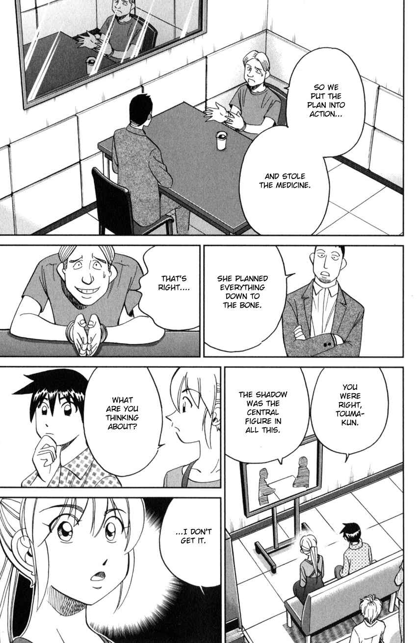 Q.E.D. iff - proven end - Chapter 26 - Page 38
