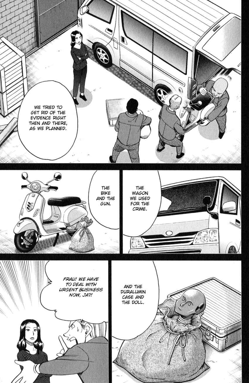 Q.E.D. iff - proven end - Chapter 26 - Page 40