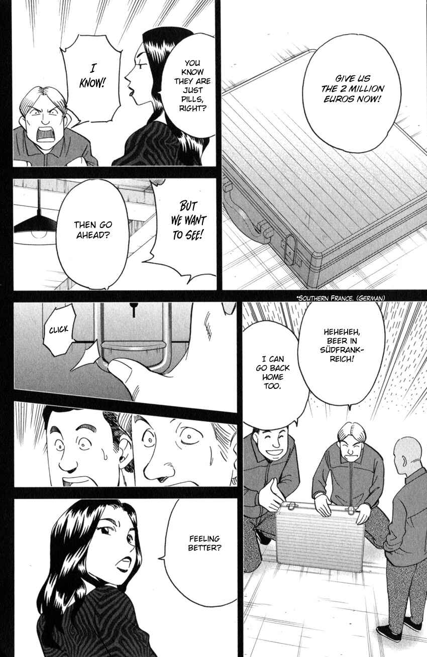 Q.E.D. iff - proven end - Chapter 26 - Page 41