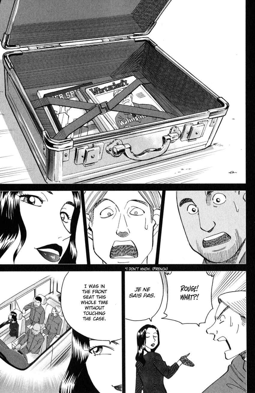 Q.E.D. iff - proven end - Chapter 26 - Page 42