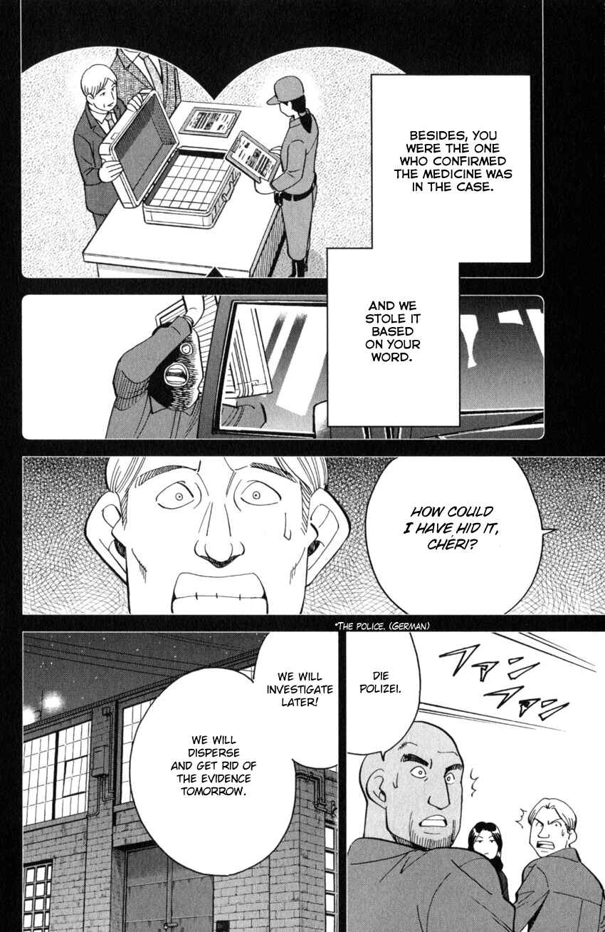 Q.E.D. iff - proven end - Chapter 26 - Page 43