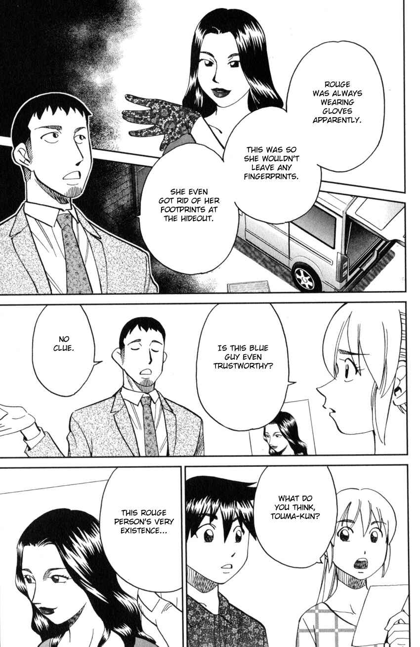Q.E.D. iff - proven end - Chapter 26 - Page 46