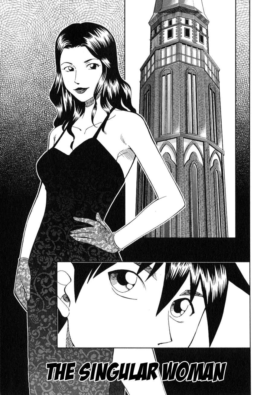 Q.E.D. iff - proven end - Chapter 26 - Page 4