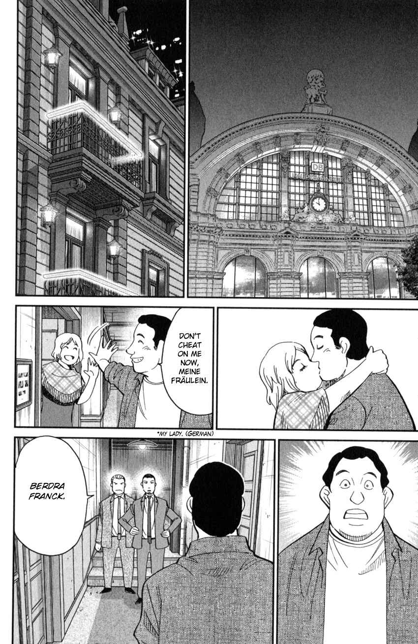 Q.E.D. iff - proven end - Chapter 26 - Page 53