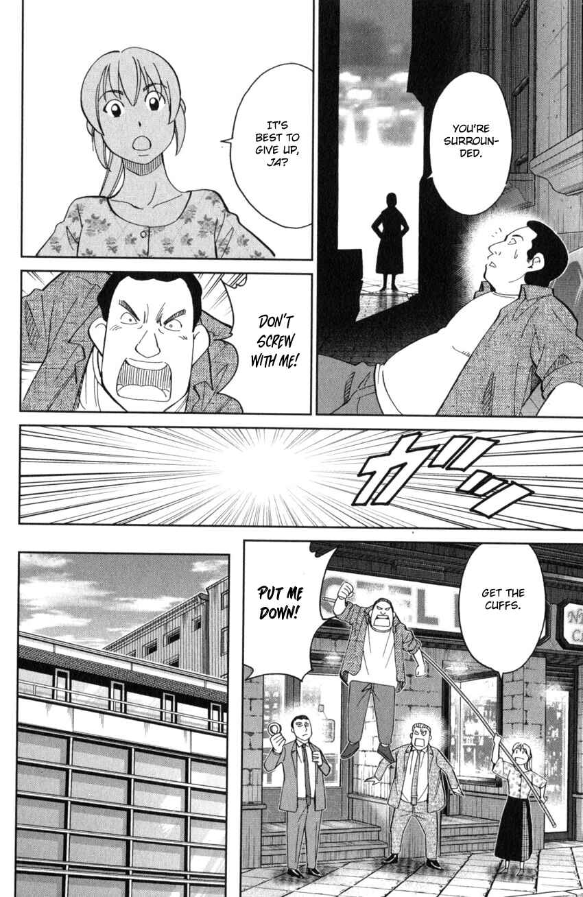 Q.E.D. iff - proven end - Chapter 26 - Page 55