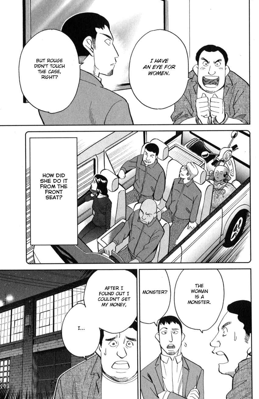 Q.E.D. iff - proven end - Chapter 26 - Page 58