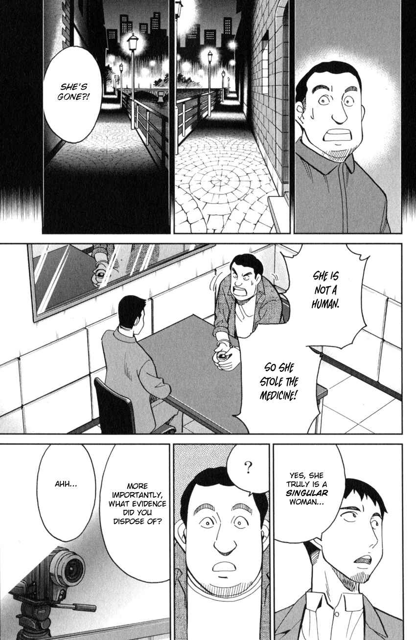Q.E.D. iff - proven end - Chapter 26 - Page 60