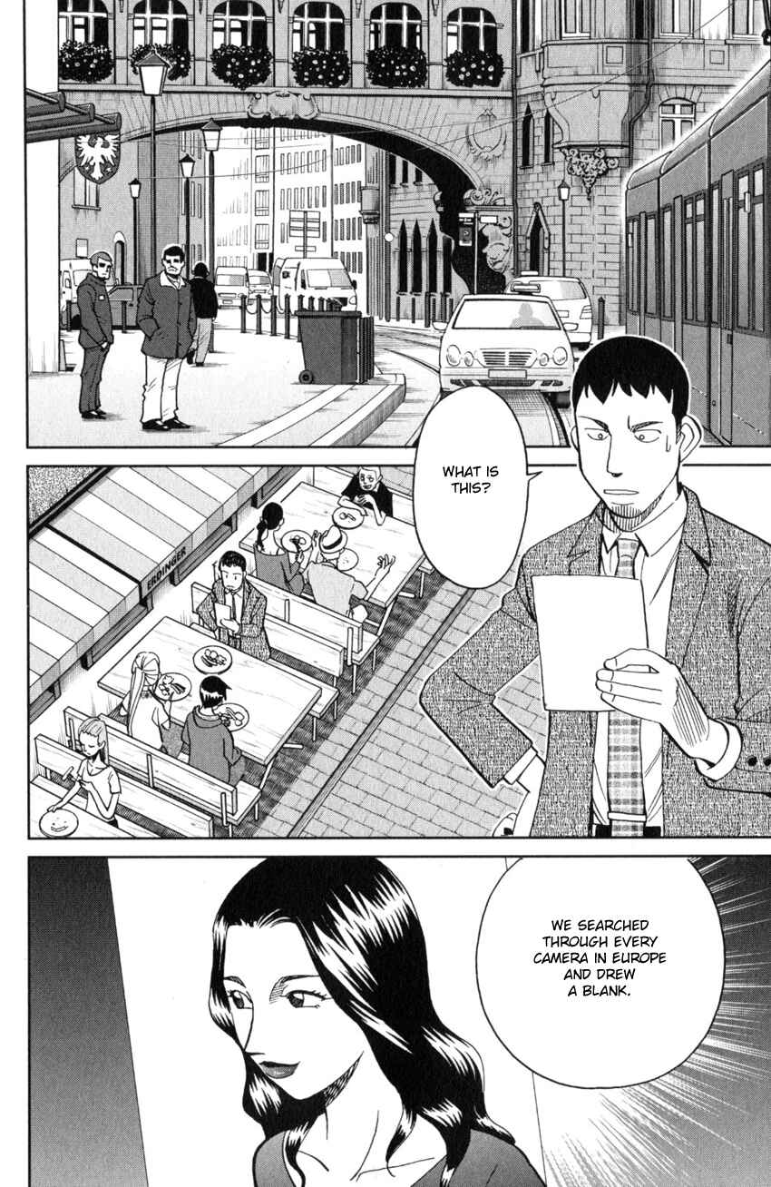 Q.E.D. iff - proven end - Chapter 26 - Page 63