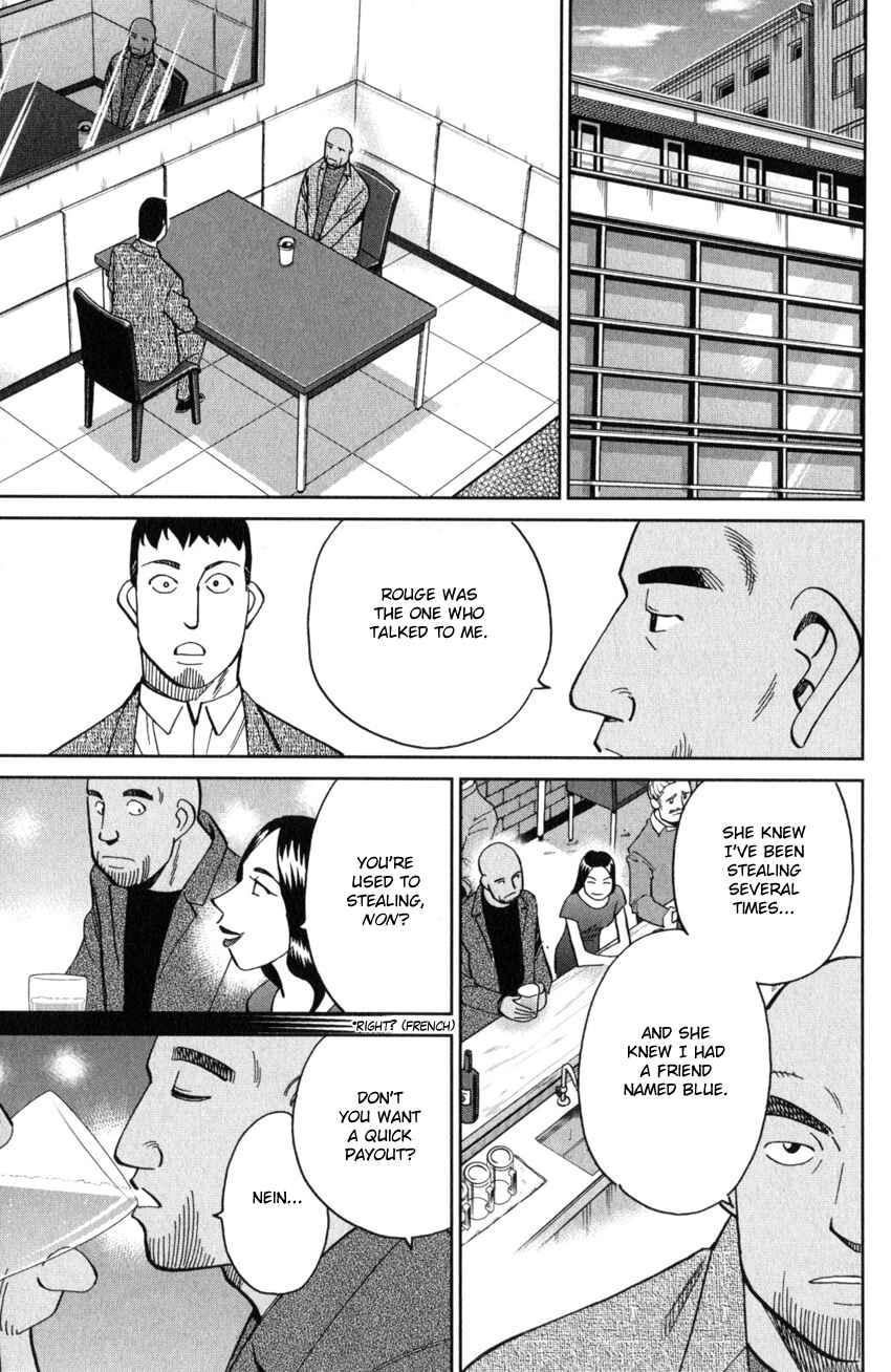 Q.E.D. iff - proven end - Chapter 26 - Page 66