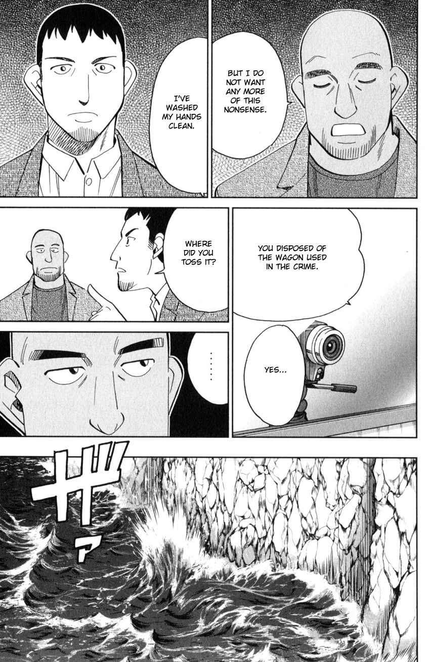 Q.E.D. iff - proven end - Chapter 26 - Page 72