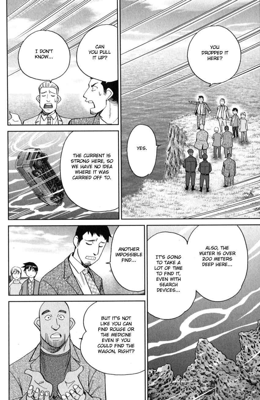 Q.E.D. iff - proven end - Chapter 26 - Page 73