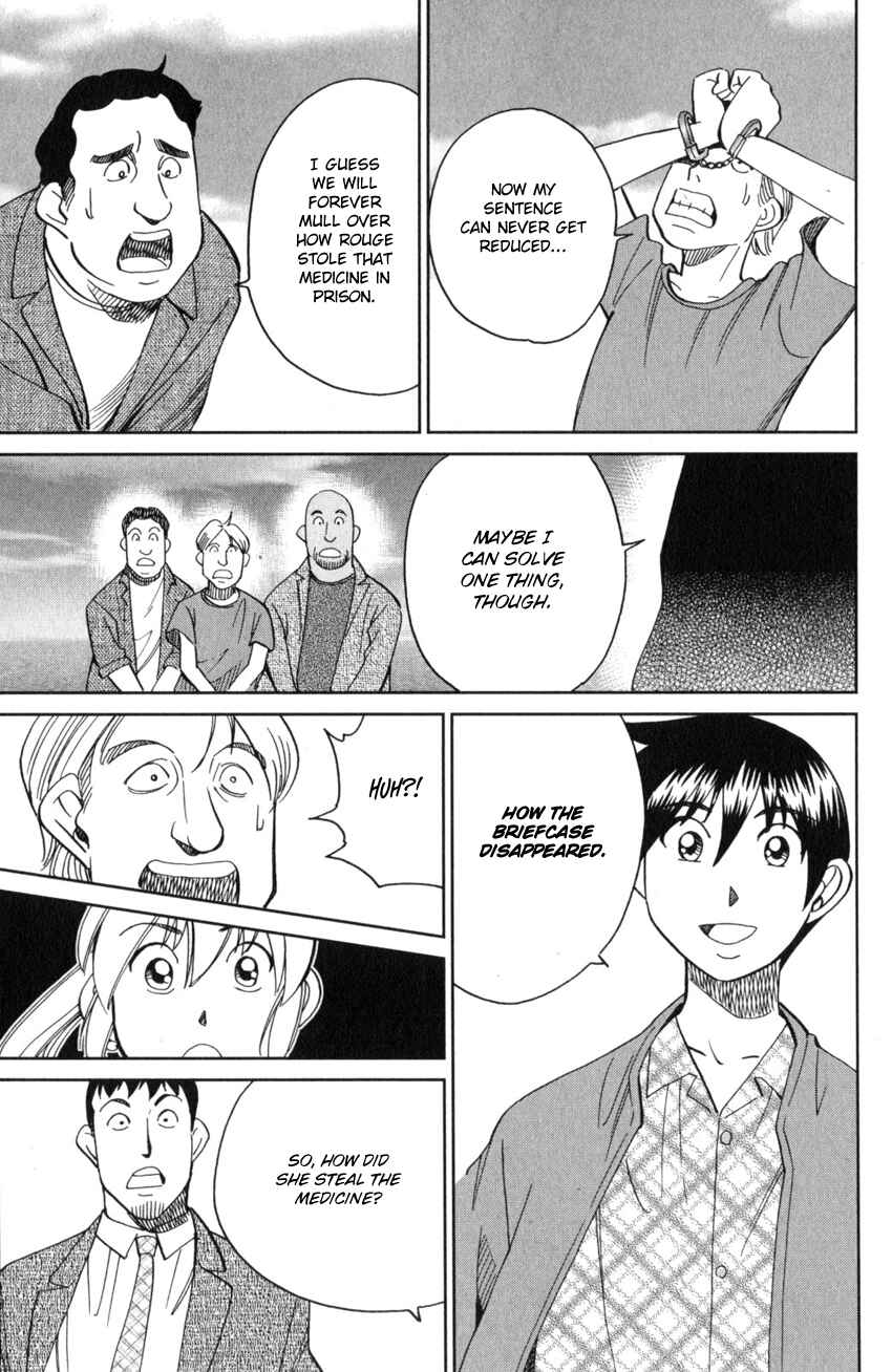 Q.E.D. iff - proven end - Chapter 26 - Page 74