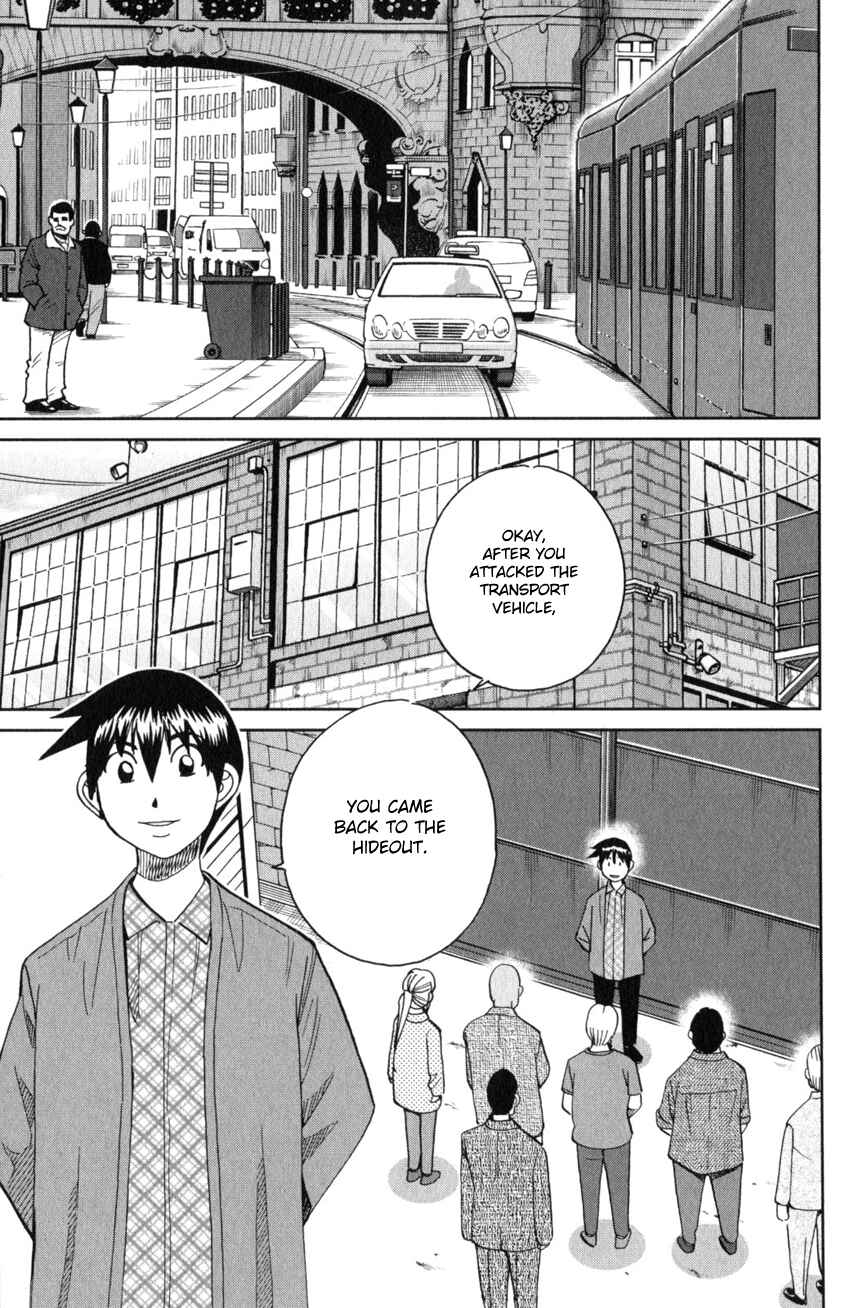 Q.E.D. iff - proven end - Chapter 26 - Page 76