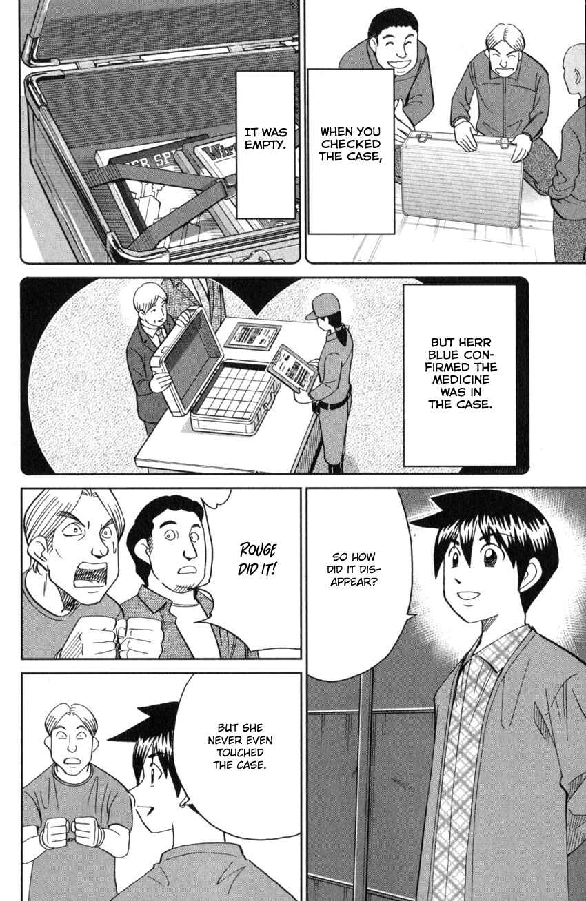 Q.E.D. iff - proven end - Chapter 26 - Page 77
