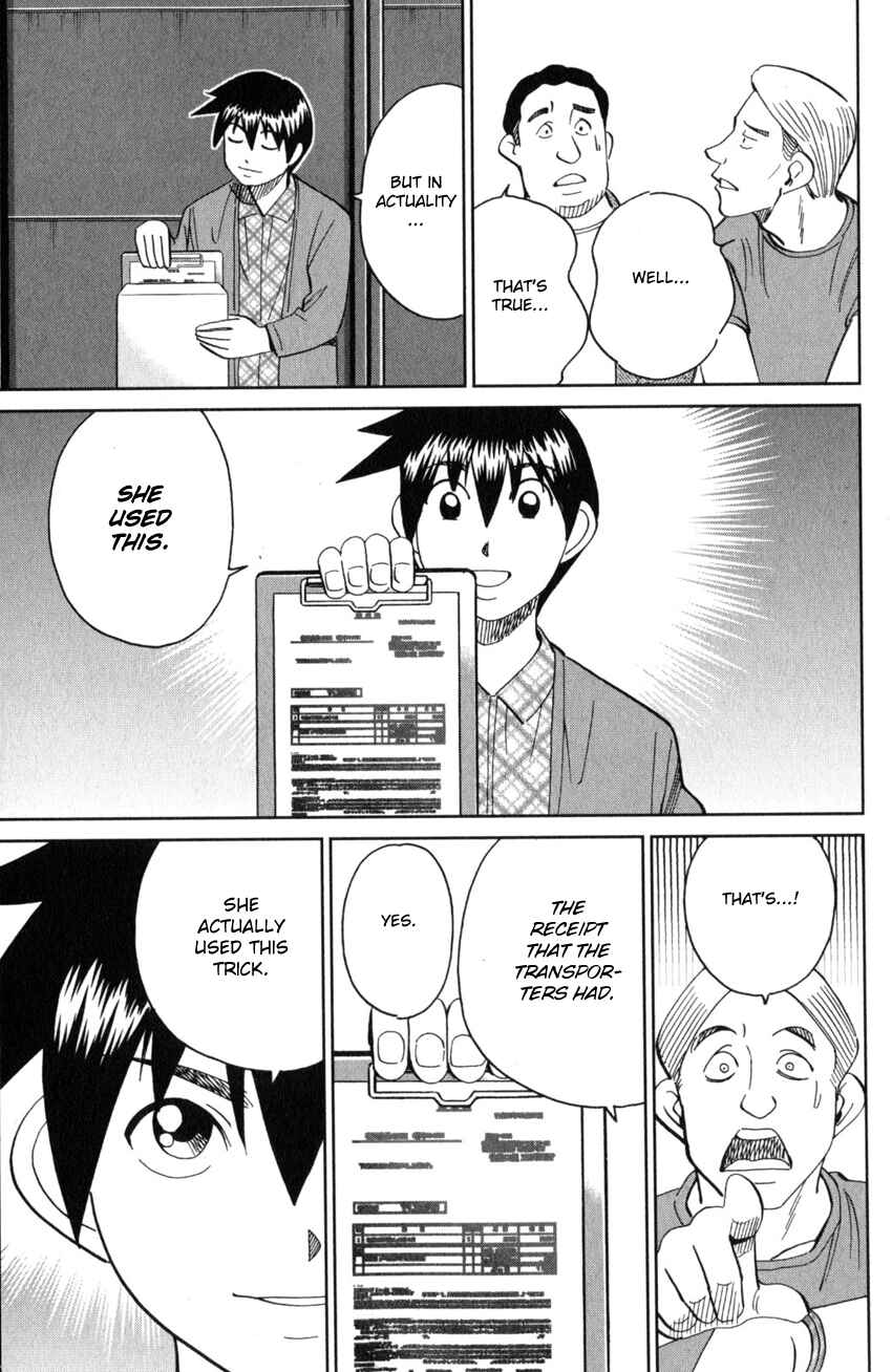 Q.E.D. iff - proven end - Chapter 26 - Page 78
