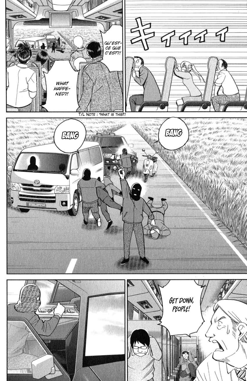 Q.E.D. iff - proven end - Chapter 26 - Page 7