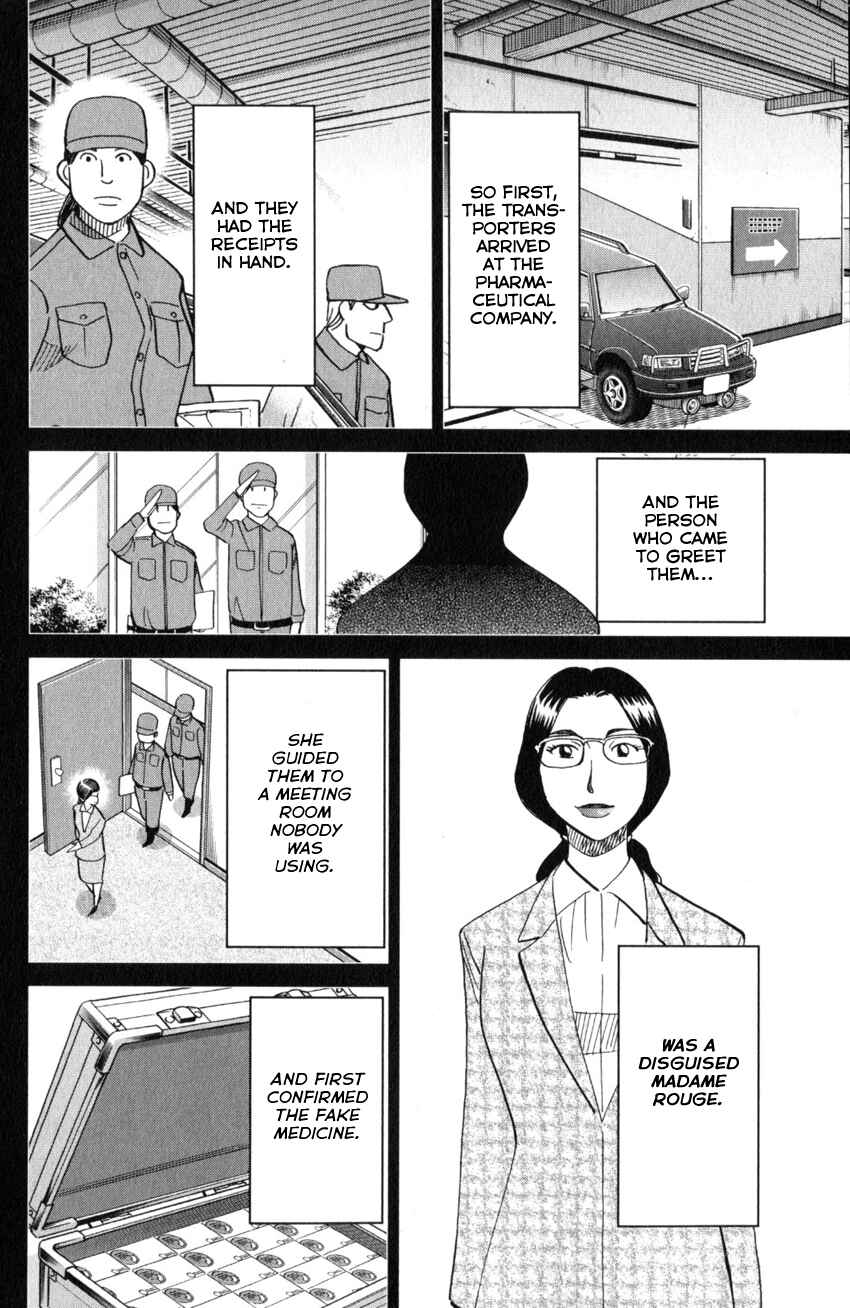Q.E.D. iff - proven end - Chapter 26 - Page 79